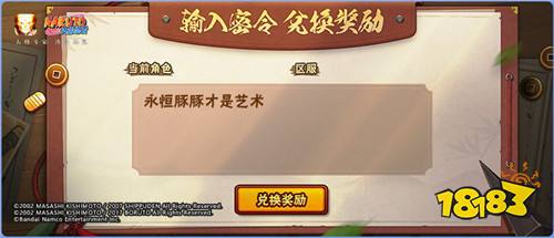 【活动爆料】你已经被高招福利“追踪锁定”！蝎「绯流琥」高招活动一览！