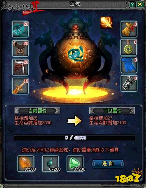 江湖不论出身,5元可换天命!《剑网2》新服预购活动来了