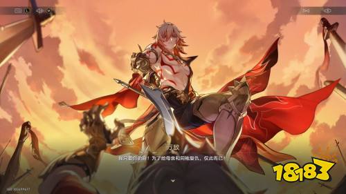 被误解的万敌，是怎么在星铁新版本中变成“真男人”的？