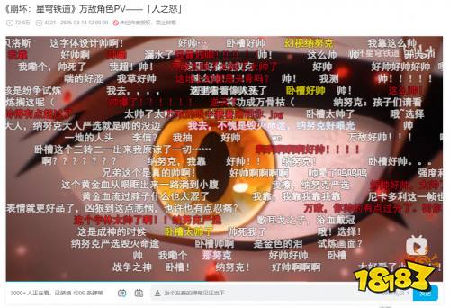 被误解的万敌，是怎么在星铁新版本中变成“真男人”的？