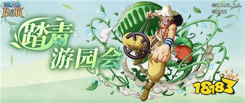 《航海王启航》SSS炎帝·萨波上线,技能解析一篇看懂!