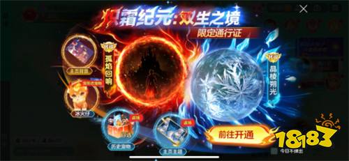 《球球大作战》神秘入侵开启，全民收集黑洞军团印记免费领超大