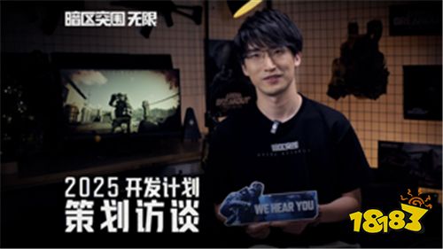 暗区突围端游国服定档4月，给射击玩家来点真刺激！
