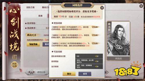终于等到你！刀刀江湖春季资料片指南现已上线