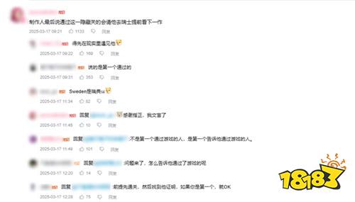 “中国玩家全球首通《双影奇境》隐藏关！制作人认证，网友：这是要开环太平洋机甲？”