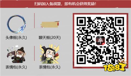 万众期待 | 率土青春服公测定档3.27，“不花钱抽卡”大胆去试！