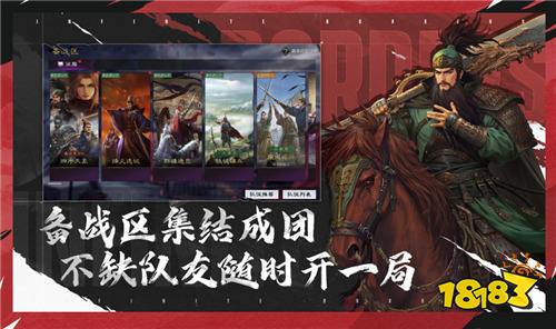 万众期待 | 率土青春服公测定档3.27，“不花钱抽卡”大胆去试！