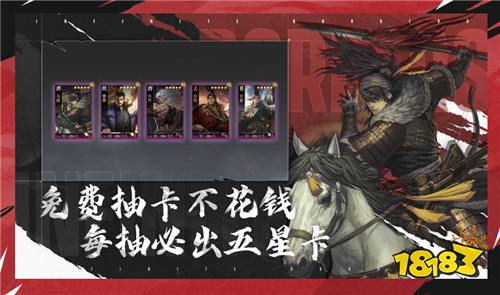 万众期待 | 率土青春服公测定档3.27，“不花钱抽卡”大胆去试！