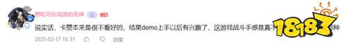 DNF首个单机大作《第一狂战士：卡赞》上线，硬核动作盛宴重塑经典
