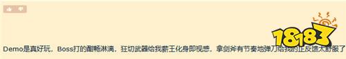 DNF首个单机大作《第一狂战士：卡赞》上线，硬核动作盛宴重塑经典