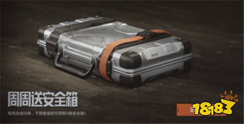 暗区突围新版本“无处可藏”现已上线！S12赛季同步开启！