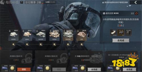 暗区突围新版本“无处可藏”现已上线！S12赛季同步开启！