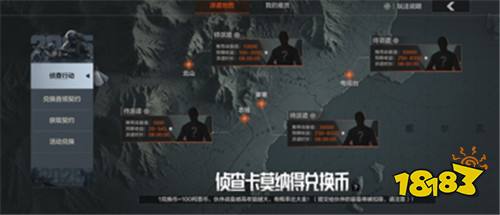 暗区突围新版本“无处可藏”现已上线！S12赛季同步开启！
