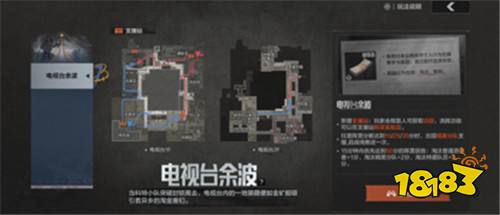 暗区突围新版本“无处可藏”现已上线！S12赛季同步开启！