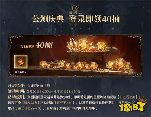 JY、女流强势推荐！《龙息：神寂》公测福利拉满，500抽等你来拿！