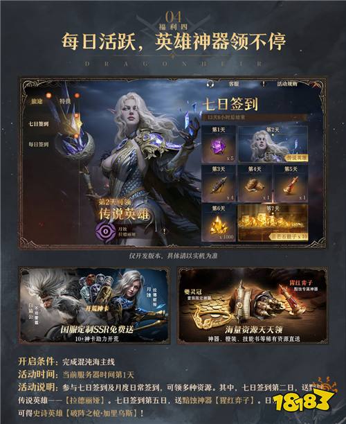 JY、女流强势推荐！《龙息：神寂》公测福利拉满，500抽等你来拿！