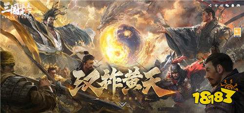后浪推前浪，SLG界风云再起，三谋“放大招级”新赛季强势来袭！