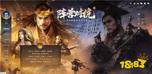 后浪推前浪，SLG界风云再起，三谋“放大招级”新赛季强势来袭！