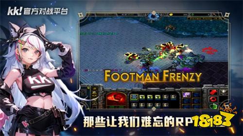 百万魔兽玩家首选！玩老图就来KK官方对战平台！