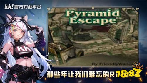 百万魔兽玩家首选！玩老图就来KK官方对战平台！
