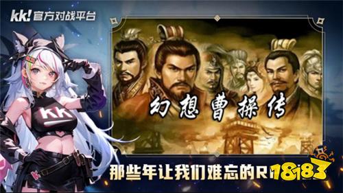百万魔兽玩家首选！玩老图就来KK官方对战平台！