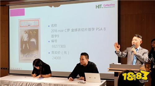 燃爆申城，HIT.Collection第二届全球潮流收藏品展览&市集在沪成功举办！