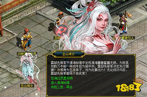 《问道》新资料片“器御乾坤”正式上线，万灵破九霄！