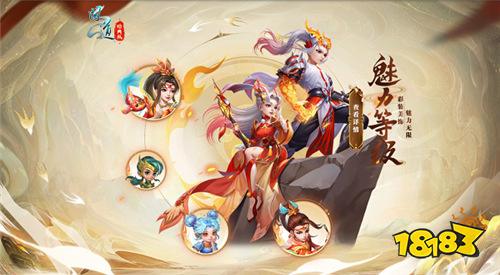 《问道》新资料片“器御乾坤”正式上线，万灵破九霄！