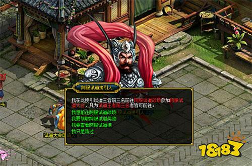 《问道》新资料片“器御乾坤”正式上线，万灵破九霄！
