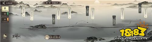 水墨国风三国战棋《三国望神州》5月9日开测，测试招募已开启