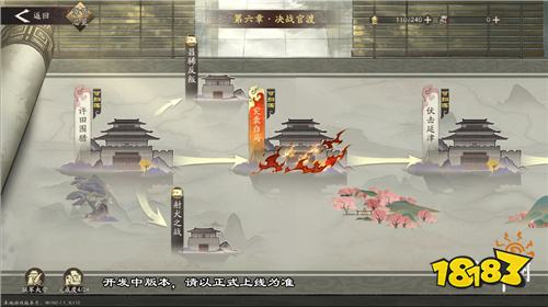 水墨国风三国战棋《三国望神州》5月9日开测，测试招募已开启