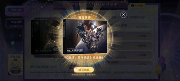 星铁首批领到画册的玩家，竟在社区里“大杀四方”？