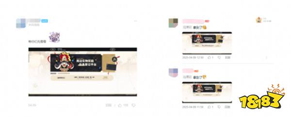 星铁首批领到画册的玩家，竟在社区里“大杀四方”？