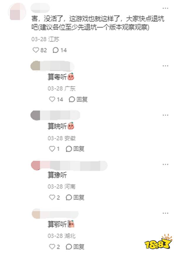 星铁首批领到画册的玩家，竟在社区里“大杀四方”？