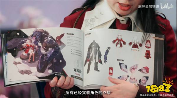 星铁首批领到画册的玩家，竟在社区里“大杀四方”？