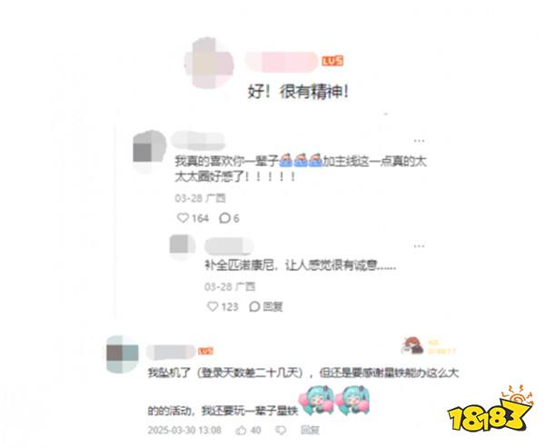 星铁首批领到画册的玩家，竟在社区里“大杀四方”？