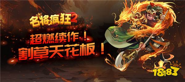 KK官方对战平台新图推荐！躺平变战神VS割草爽上天！