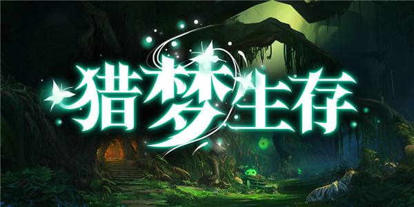 KK官方对战平台新图推荐！躺平变战神VS割草爽上天！
