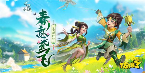 《问道》新元灵哪吒、新坐骑、新时装震撼来袭！19周年庆典盛大开启！