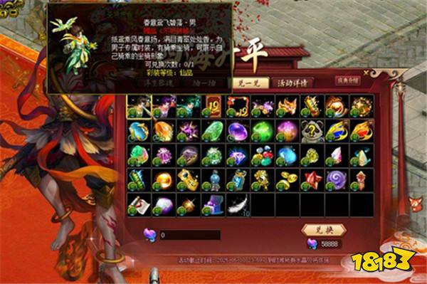《问道》新元灵哪吒、新坐骑、新时装震撼来袭！19周年庆典盛大开启！