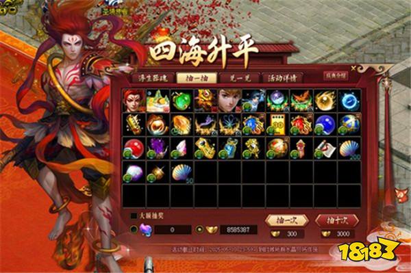 《问道》新元灵哪吒、新坐骑、新时装震撼来袭！19周年庆典盛大开启！