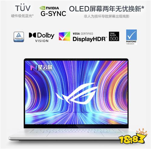 专为创作者打造，GeForce RTX™ 5080 笔记本电脑ROG幻16 Air 2025开售