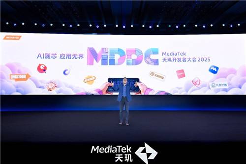 MDDC 2025，联发科打造 “游戏生态全明星”豪华阵容