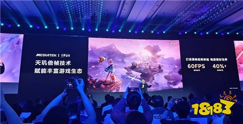 MDDC 2025，联发科打造 “游戏生态全明星”豪华阵容