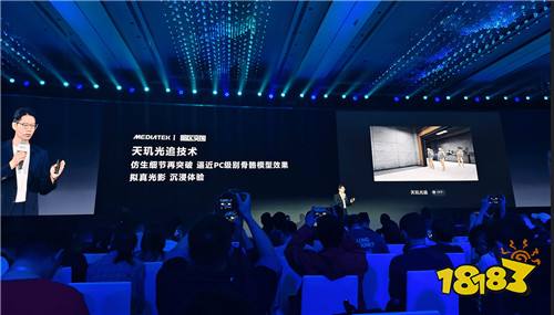 MDDC 2025，联发科打造 “游戏生态全明星”豪华阵容