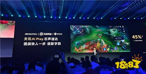 MDDC 2025，联发科打造 “游戏生态全明星”豪华阵容