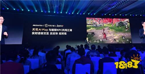 MDDC 2025，联发科打造 “游戏生态全明星”豪华阵容