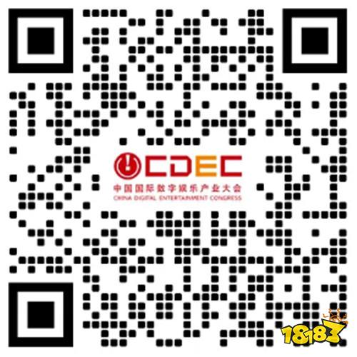 ChinaJoy IP大会前瞻：以“新世代 心触点”撬动Z世代经济新蓝海
