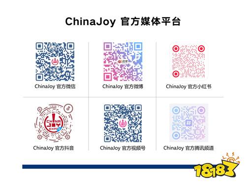 ilivepay 闪耀 ChinaJoy，共绘跨境支付新蓝图