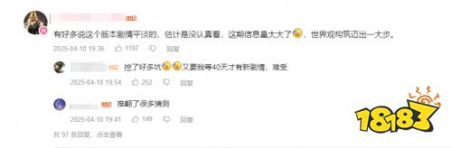 只能带来死亡的少女，竟是世界重回生机的关键？
